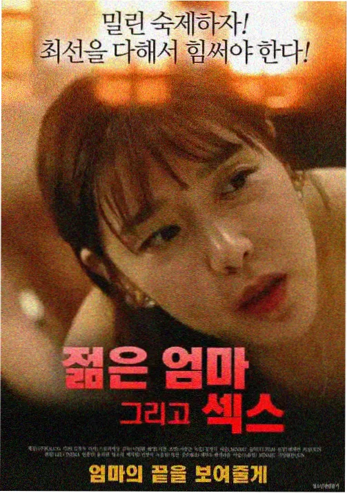 星屑航线片头曲档案封面