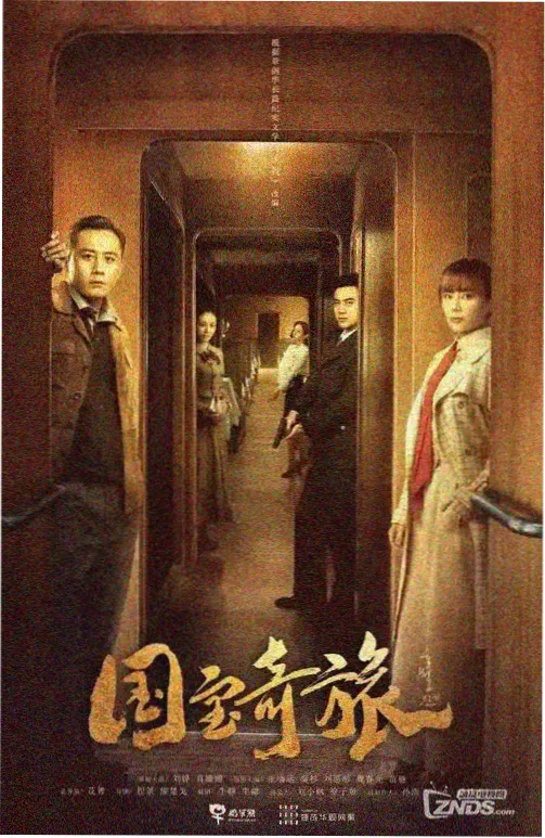 片头曲编曲更换资讯配图