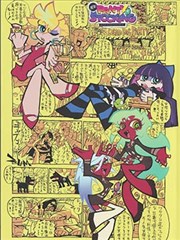 雪原电台无损音源档案封面